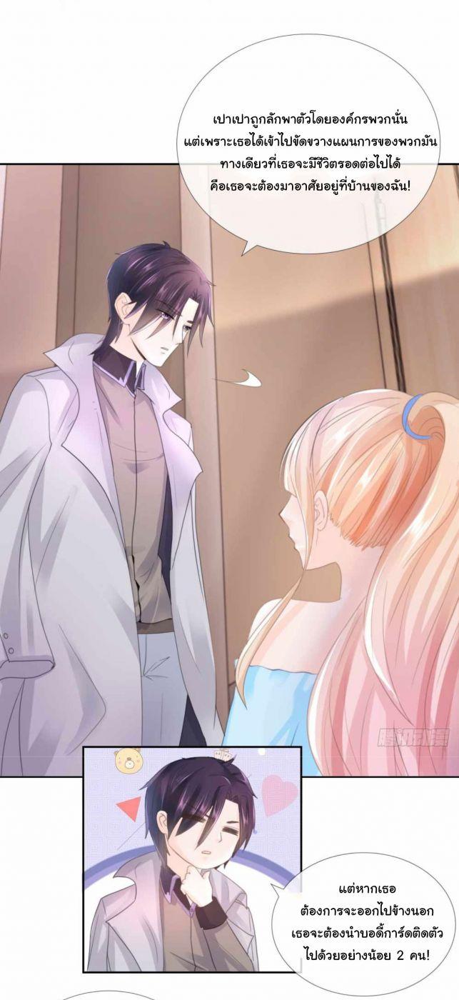 Manga-lc-com อ่านมังงะ อ่านการ์ตูน ออนไลน์ ฟรี The Lovely Wife And Strange Marriage ตอนที่ 1 2 3 4 5 6 7 8 9 10 11 12 13 14 ฟรี ไม่มีโฆษณา Manga-lc - อ่าน มังงะ อ่าน การ์ตูน ออนไลน์ อ่านมังงะ ฟรี
