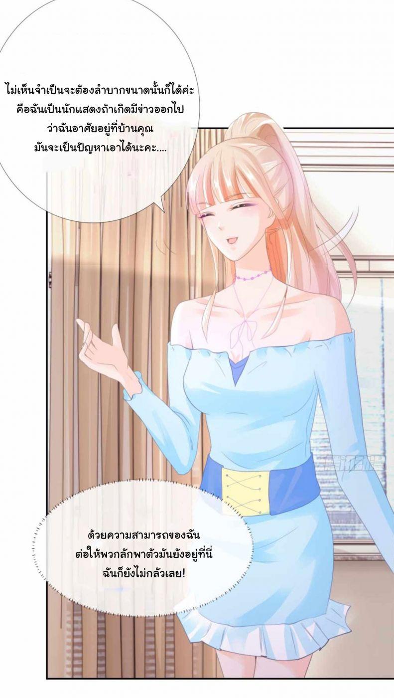 Manga-lc-com อ่านมังงะ อ่านการ์ตูน ออนไลน์ ฟรี The Lovely Wife And Strange Marriage ตอนที่ 1 2 3 4 5 6 7 8 9 10 11 12 13 14 ฟรี ไม่มีโฆษณา Manga-lc - อ่าน มังงะ อ่าน การ์ตูน ออนไลน์ อ่านมังงะ ฟรี