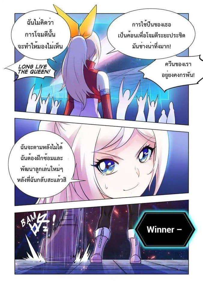 Manga-lc-com อ่านมังงะ อ่านการ์ตูน ออนไลน์ ฟรี Battle Frenzy ตอนที่ 1 2 3 4 5 6 7 8 9 10 11 12 13 14 ฟรี ไม่มีโฆษณา Manga-lc - อ่าน มังงะ อ่าน การ์ตูน ออนไลน์ อ่านมังงะ ฟรี