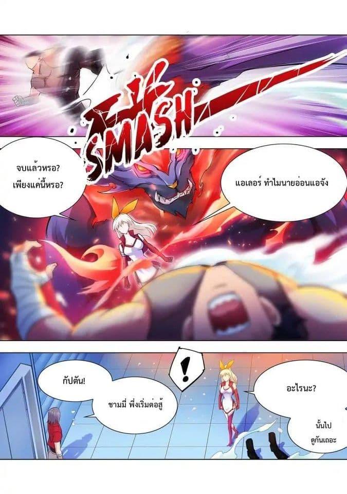 Manga-lc-com อ่านมังงะ อ่านการ์ตูน ออนไลน์ ฟรี Battle Frenzy ตอนที่ 1 2 3 4 5 6 7 8 9 10 11 12 13 14 ฟรี ไม่มีโฆษณา Manga-lc - อ่าน มังงะ อ่าน การ์ตูน ออนไลน์ อ่านมังงะ ฟรี