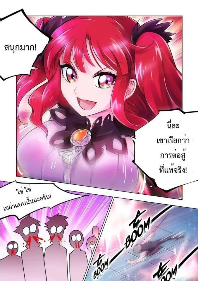 Manga-lc-com อ่านมังงะ อ่านการ์ตูน ออนไลน์ ฟรี Battle Frenzy ตอนที่ 1 2 3 4 5 6 7 8 9 10 11 12 13 14 ฟรี ไม่มีโฆษณา Manga-lc - อ่าน มังงะ อ่าน การ์ตูน ออนไลน์ อ่านมังงะ ฟรี