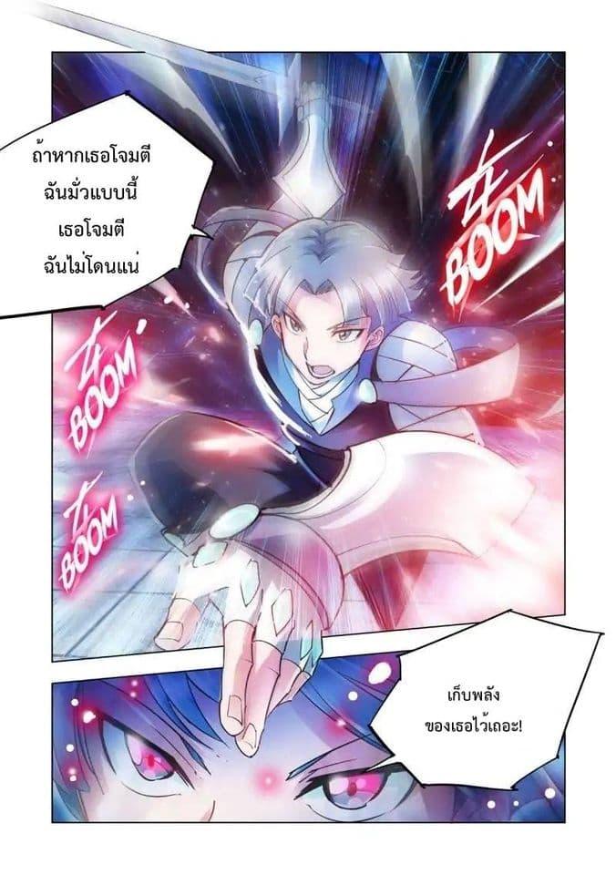Manga-lc-com อ่านมังงะ อ่านการ์ตูน ออนไลน์ ฟรี Battle Frenzy ตอนที่ 1 2 3 4 5 6 7 8 9 10 11 12 13 14 ฟรี ไม่มีโฆษณา Manga-lc - อ่าน มังงะ อ่าน การ์ตูน ออนไลน์ อ่านมังงะ ฟรี