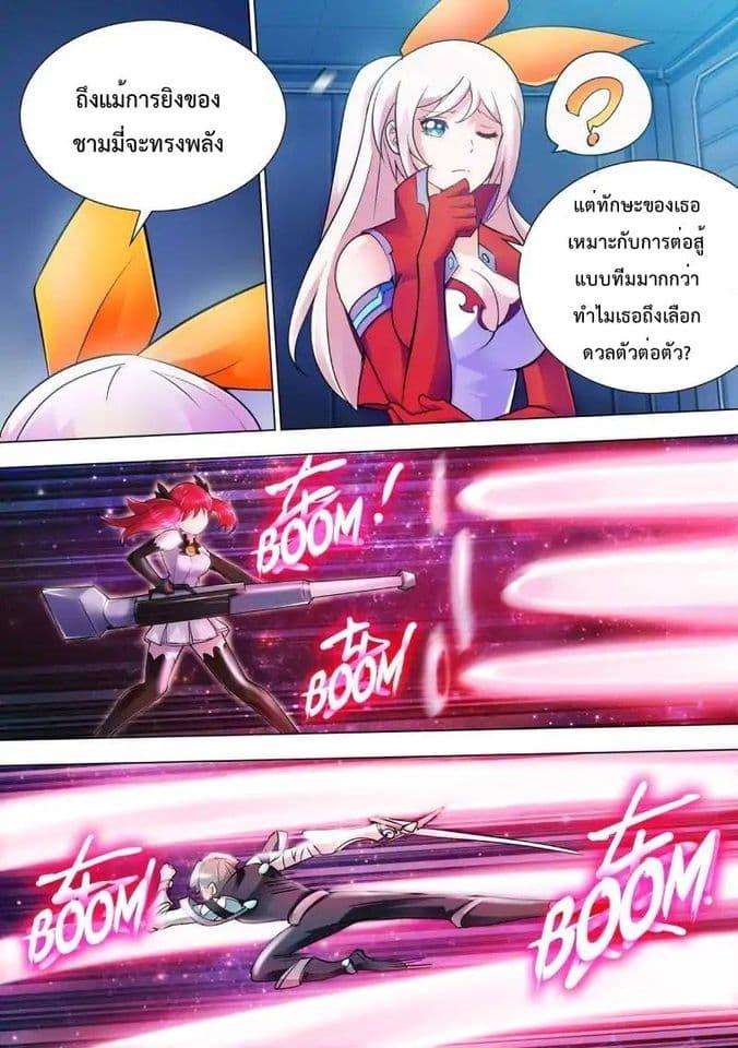 Manga-lc-com อ่านมังงะ อ่านการ์ตูน ออนไลน์ ฟรี Battle Frenzy ตอนที่ 1 2 3 4 5 6 7 8 9 10 11 12 13 14 ฟรี ไม่มีโฆษณา Manga-lc - อ่าน มังงะ อ่าน การ์ตูน ออนไลน์ อ่านมังงะ ฟรี