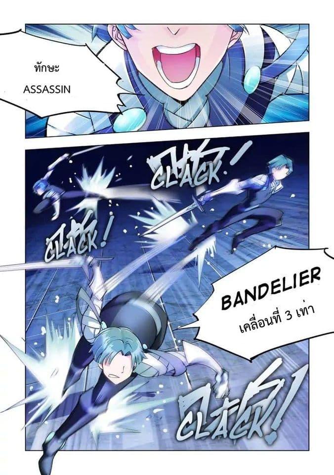 Manga-lc-com อ่านมังงะ อ่านการ์ตูน ออนไลน์ ฟรี Battle Frenzy ตอนที่ 1 2 3 4 5 6 7 8 9 10 11 12 13 14 ฟรี ไม่มีโฆษณา Manga-lc - อ่าน มังงะ อ่าน การ์ตูน ออนไลน์ อ่านมังงะ ฟรี