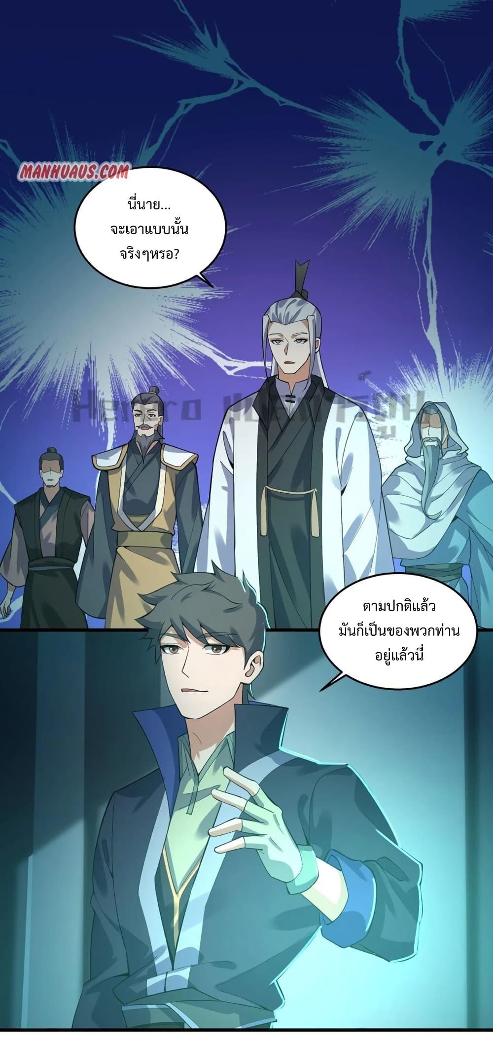 Manga-lc-com อ่านมังงะ อ่านการ์ตูน ออนไลน์ ฟรี Super Warrior in Another World ทหารเซียนไปหาเมียที่ต่างโลก ตอนที่ 1 2 3 4 5 6 7 8 9 10 11 12 13 14 ฟรี ไม่มีโฆษณา Manga-lc - อ่าน มังงะ อ่าน การ์ตูน ออนไลน์ อ่านมังงะ ฟรี