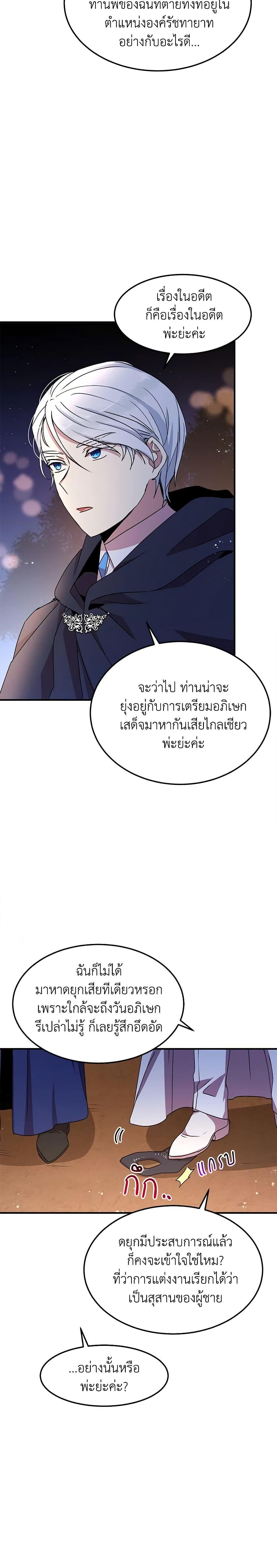 Manga-lc-com อ่านมังงะ อ่านการ์ตูน ออนไลน์ ฟรี What’s Wrong With You, Duke ตอนที่ 1 2 3 4 5 6 7 8 9 10 11 12 13 14 ฟรี ไม่มีโฆษณา Manga-lc - อ่าน มังงะ อ่าน การ์ตูน ออนไลน์ อ่านมังงะ ฟรี
