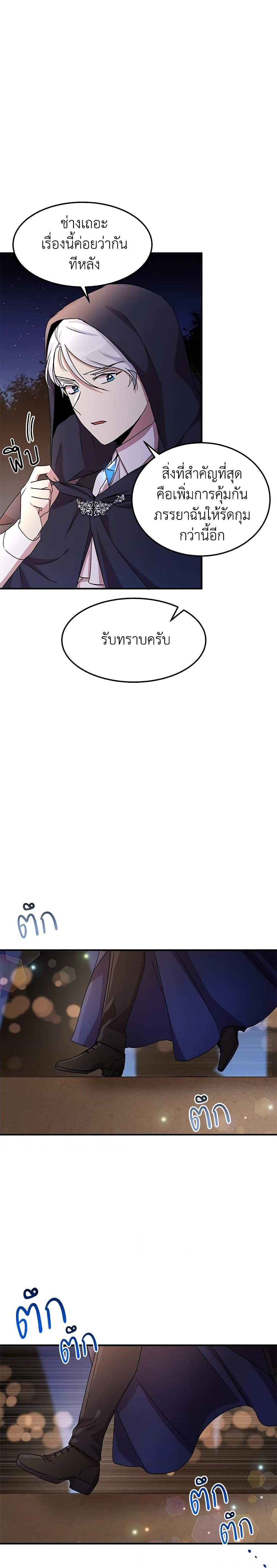 Manga-lc-com อ่านมังงะ อ่านการ์ตูน ออนไลน์ ฟรี What’s Wrong With You, Duke ตอนที่ 1 2 3 4 5 6 7 8 9 10 11 12 13 14 ฟรี ไม่มีโฆษณา Manga-lc - อ่าน มังงะ อ่าน การ์ตูน ออนไลน์ อ่านมังงะ ฟรี