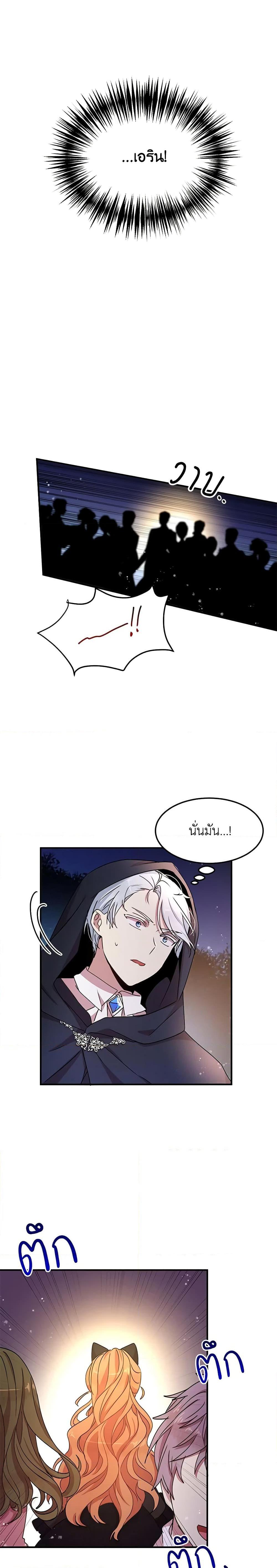 Manga-lc-com อ่านมังงะ อ่านการ์ตูน ออนไลน์ ฟรี What’s Wrong With You, Duke ตอนที่ 1 2 3 4 5 6 7 8 9 10 11 12 13 14 ฟรี ไม่มีโฆษณา Manga-lc - อ่าน มังงะ อ่าน การ์ตูน ออนไลน์ อ่านมังงะ ฟรี