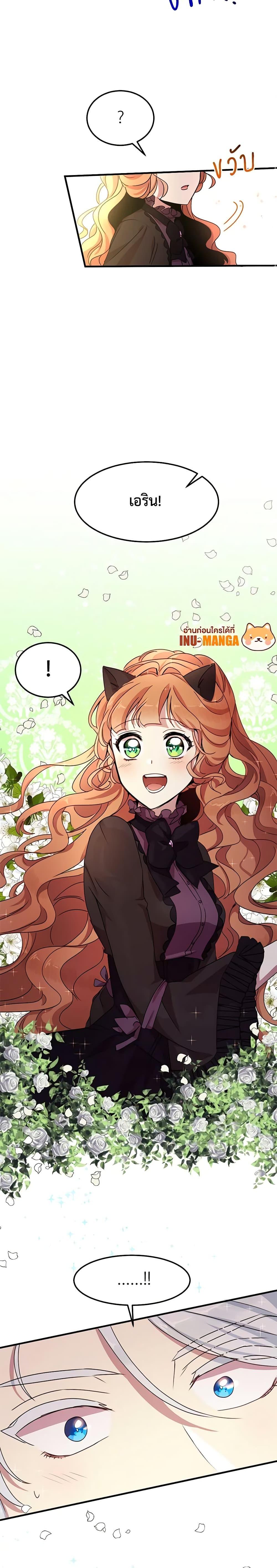 Manga-lc-com อ่านมังงะ อ่านการ์ตูน ออนไลน์ ฟรี What’s Wrong With You, Duke ตอนที่ 1 2 3 4 5 6 7 8 9 10 11 12 13 14 ฟรี ไม่มีโฆษณา Manga-lc - อ่าน มังงะ อ่าน การ์ตูน ออนไลน์ อ่านมังงะ ฟรี
