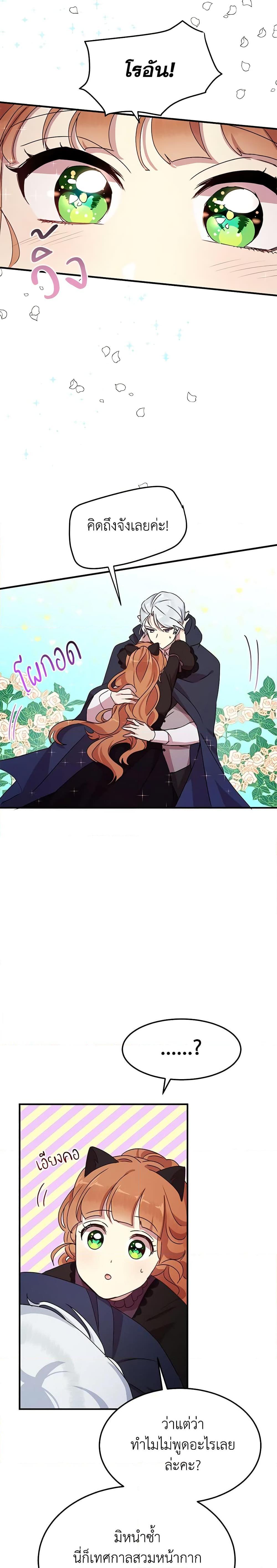 Manga-lc-com อ่านมังงะ อ่านการ์ตูน ออนไลน์ ฟรี What’s Wrong With You, Duke ตอนที่ 1 2 3 4 5 6 7 8 9 10 11 12 13 14 ฟรี ไม่มีโฆษณา Manga-lc - อ่าน มังงะ อ่าน การ์ตูน ออนไลน์ อ่านมังงะ ฟรี