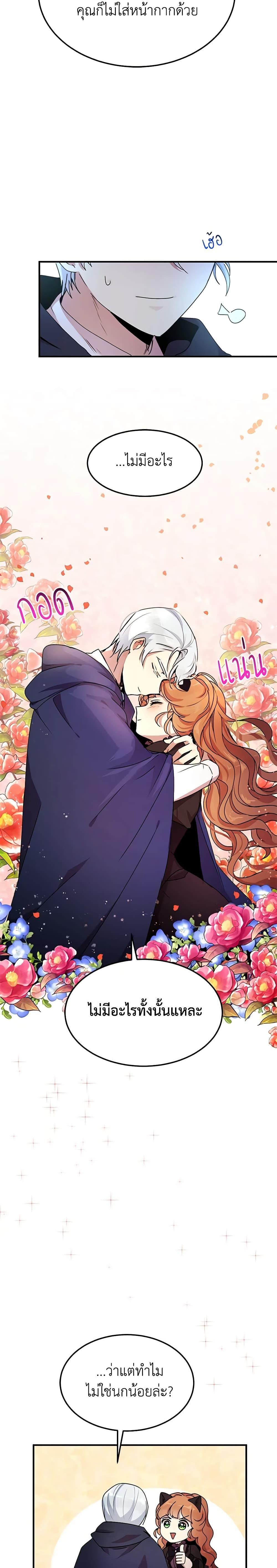 Manga-lc-com อ่านมังงะ อ่านการ์ตูน ออนไลน์ ฟรี What’s Wrong With You, Duke ตอนที่ 1 2 3 4 5 6 7 8 9 10 11 12 13 14 ฟรี ไม่มีโฆษณา Manga-lc - อ่าน มังงะ อ่าน การ์ตูน ออนไลน์ อ่านมังงะ ฟรี