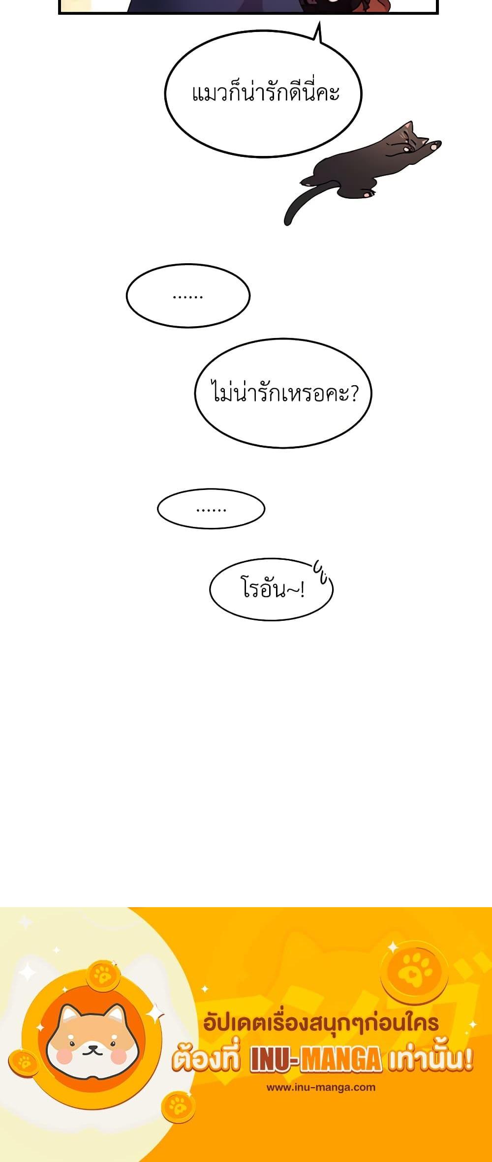 Manga-lc-com อ่านมังงะ อ่านการ์ตูน ออนไลน์ ฟรี What’s Wrong With You, Duke ตอนที่ 1 2 3 4 5 6 7 8 9 10 11 12 13 14 ฟรี ไม่มีโฆษณา Manga-lc - อ่าน มังงะ อ่าน การ์ตูน ออนไลน์ อ่านมังงะ ฟรี