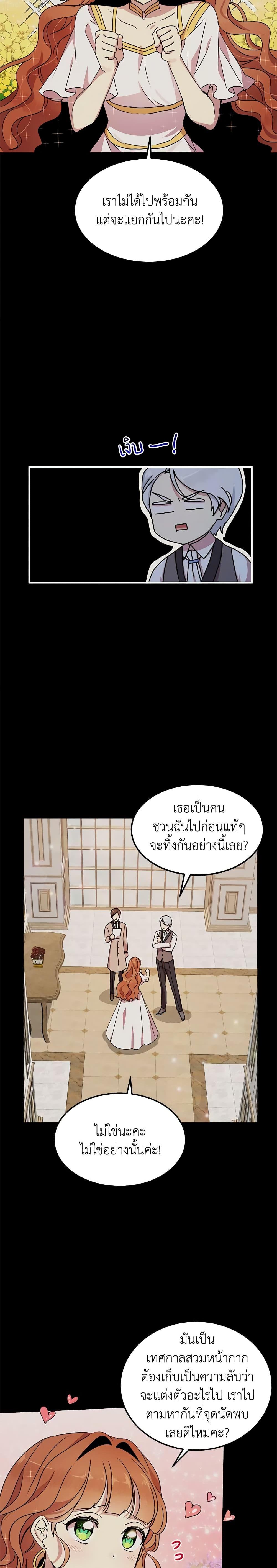 Manga-lc-com อ่านมังงะ อ่านการ์ตูน ออนไลน์ ฟรี What’s Wrong With You, Duke ตอนที่ 1 2 3 4 5 6 7 8 9 10 11 12 13 14 ฟรี ไม่มีโฆษณา Manga-lc - อ่าน มังงะ อ่าน การ์ตูน ออนไลน์ อ่านมังงะ ฟรี