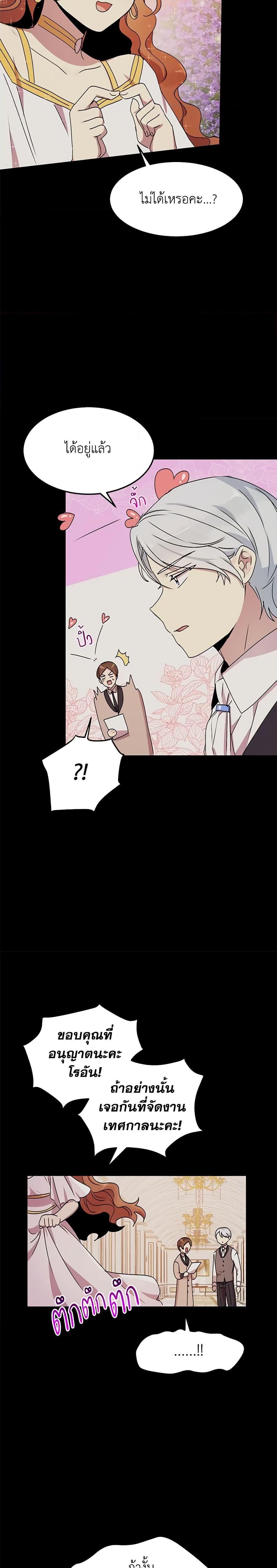 Manga-lc-com อ่านมังงะ อ่านการ์ตูน ออนไลน์ ฟรี What’s Wrong With You, Duke ตอนที่ 1 2 3 4 5 6 7 8 9 10 11 12 13 14 ฟรี ไม่มีโฆษณา Manga-lc - อ่าน มังงะ อ่าน การ์ตูน ออนไลน์ อ่านมังงะ ฟรี