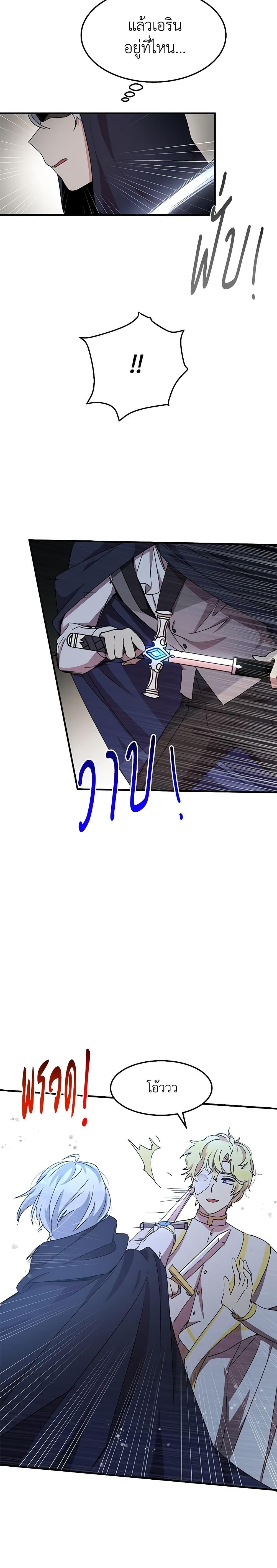 Manga-lc-com อ่านมังงะ อ่านการ์ตูน ออนไลน์ ฟรี What’s Wrong With You, Duke ตอนที่ 1 2 3 4 5 6 7 8 9 10 11 12 13 14 ฟรี ไม่มีโฆษณา Manga-lc - อ่าน มังงะ อ่าน การ์ตูน ออนไลน์ อ่านมังงะ ฟรี