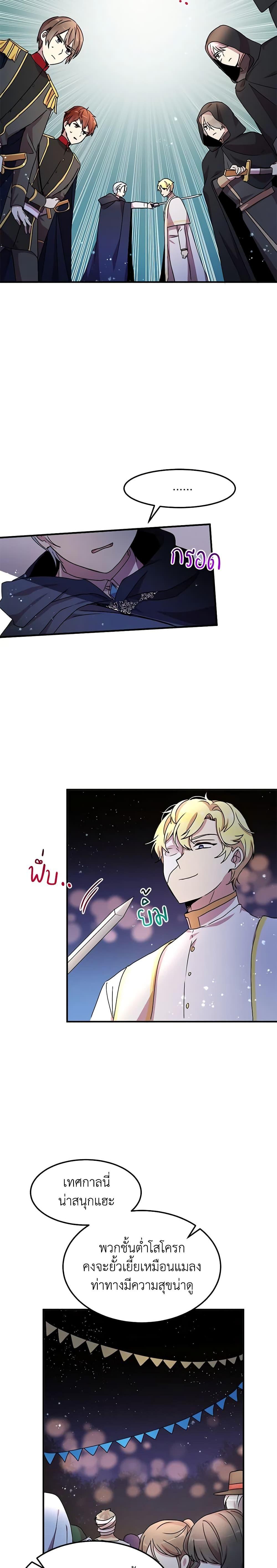 Manga-lc-com อ่านมังงะ อ่านการ์ตูน ออนไลน์ ฟรี What’s Wrong With You, Duke ตอนที่ 1 2 3 4 5 6 7 8 9 10 11 12 13 14 ฟรี ไม่มีโฆษณา Manga-lc - อ่าน มังงะ อ่าน การ์ตูน ออนไลน์ อ่านมังงะ ฟรี