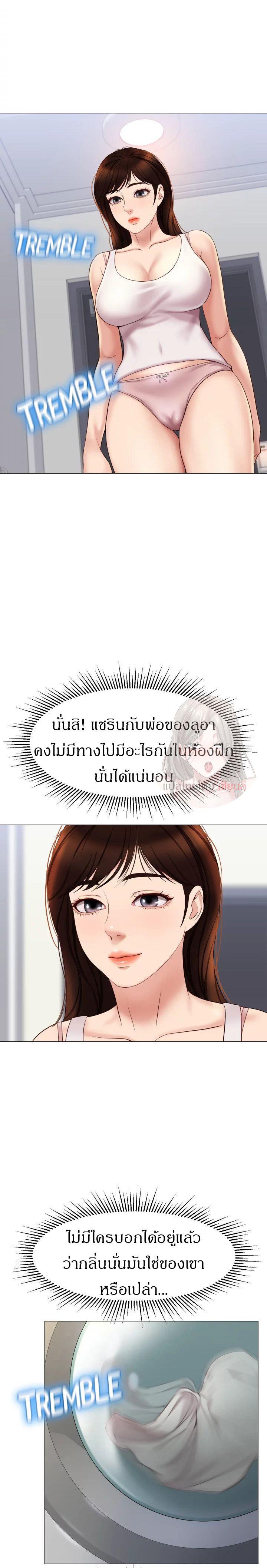 Doujin-Lc- อ่าน โดจิน มังฮวา เกาหลี ญี่ปุ่น จีน แปลไทย Daughter Friend ตอนที่ 1 2 3 4 5 6 7 8 9 10 11 12 13 14 ฟรี ไม่มีโฆษณา อ่าน โดจิน Manhwa เกาหลี ญี่ปุ่น จีน เรามีครบ คัดมาให้เน้นๆ โดจิน 18+ รับประกันความฟินโดย  Doujin Lc