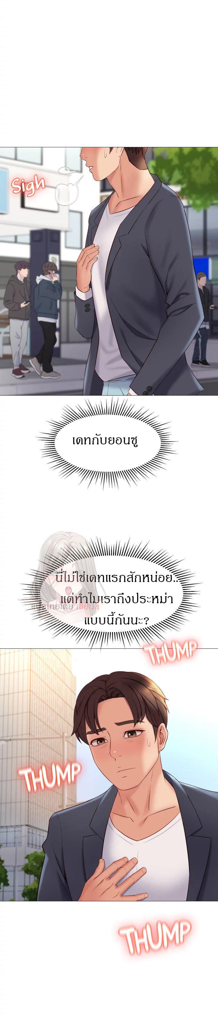 Doujin-Lc- อ่าน โดจิน มังฮวา เกาหลี ญี่ปุ่น จีน แปลไทย Daughter Friend ตอนที่ 1 2 3 4 5 6 7 8 9 10 11 12 13 14 ฟรี ไม่มีโฆษณา อ่าน โดจิน Manhwa เกาหลี ญี่ปุ่น จีน เรามีครบ คัดมาให้เน้นๆ โดจิน 18+ รับประกันความฟินโดย  Doujin Lc