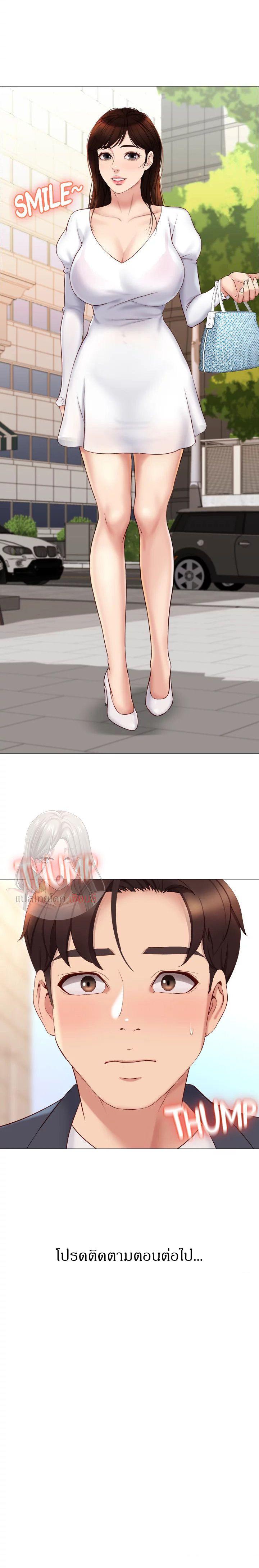 Doujin-Lc- อ่าน โดจิน มังฮวา เกาหลี ญี่ปุ่น จีน แปลไทย Daughter Friend ตอนที่ 1 2 3 4 5 6 7 8 9 10 11 12 13 14 ฟรี ไม่มีโฆษณา อ่าน โดจิน Manhwa เกาหลี ญี่ปุ่น จีน เรามีครบ คัดมาให้เน้นๆ โดจิน 18+ รับประกันความฟินโดย  Doujin Lc