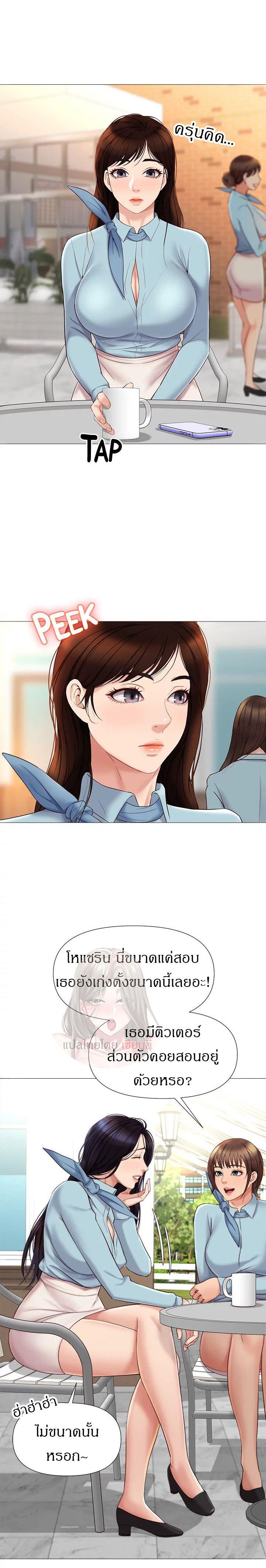 Doujin-Lc- อ่าน โดจิน มังฮวา เกาหลี ญี่ปุ่น จีน แปลไทย Daughter Friend ตอนที่ 1 2 3 4 5 6 7 8 9 10 11 12 13 14 ฟรี ไม่มีโฆษณา อ่าน โดจิน Manhwa เกาหลี ญี่ปุ่น จีน เรามีครบ คัดมาให้เน้นๆ โดจิน 18+ รับประกันความฟินโดย  Doujin Lc