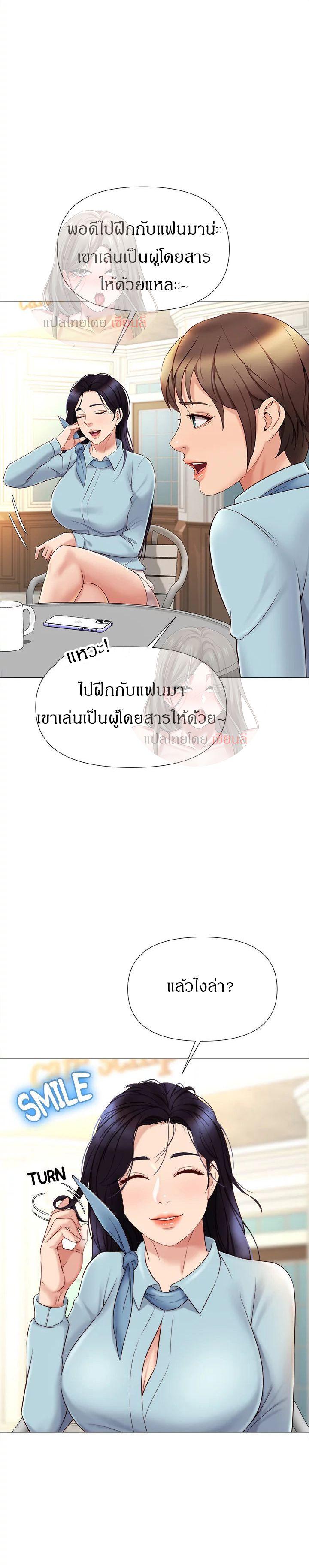 Doujin-Lc- อ่าน โดจิน มังฮวา เกาหลี ญี่ปุ่น จีน แปลไทย Daughter Friend ตอนที่ 1 2 3 4 5 6 7 8 9 10 11 12 13 14 ฟรี ไม่มีโฆษณา อ่าน โดจิน Manhwa เกาหลี ญี่ปุ่น จีน เรามีครบ คัดมาให้เน้นๆ โดจิน 18+ รับประกันความฟินโดย  Doujin Lc