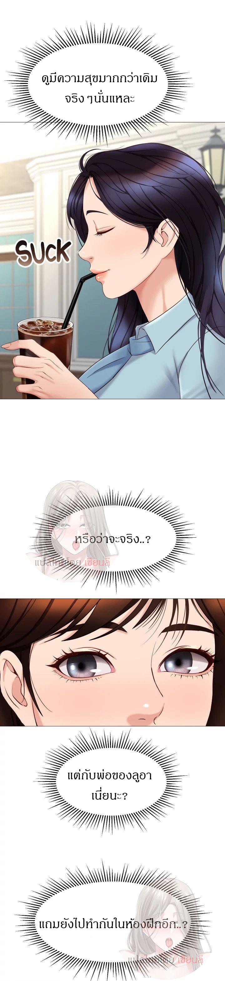 Doujin-Lc- อ่าน โดจิน มังฮวา เกาหลี ญี่ปุ่น จีน แปลไทย Daughter Friend ตอนที่ 1 2 3 4 5 6 7 8 9 10 11 12 13 14 ฟรี ไม่มีโฆษณา อ่าน โดจิน Manhwa เกาหลี ญี่ปุ่น จีน เรามีครบ คัดมาให้เน้นๆ โดจิน 18+ รับประกันความฟินโดย  Doujin Lc
