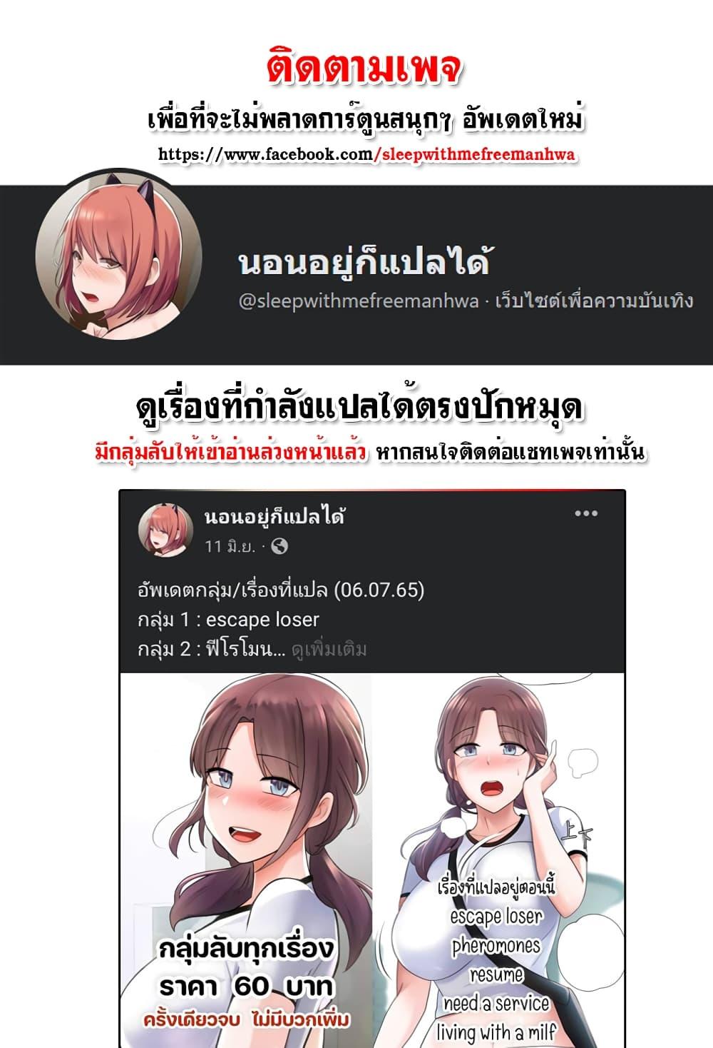 Doujin-Lc- อ่าน โดจิน มังฮวา เกาหลี ญี่ปุ่น จีน แปลไทย Daughter Friend ตอนที่ 1 2 3 4 5 6 7 8 9 10 11 12 13 14 ฟรี ไม่มีโฆษณา อ่าน โดจิน Manhwa เกาหลี ญี่ปุ่น จีน เรามีครบ คัดมาให้เน้นๆ โดจิน 18+ รับประกันความฟินโดย  Doujin Lc