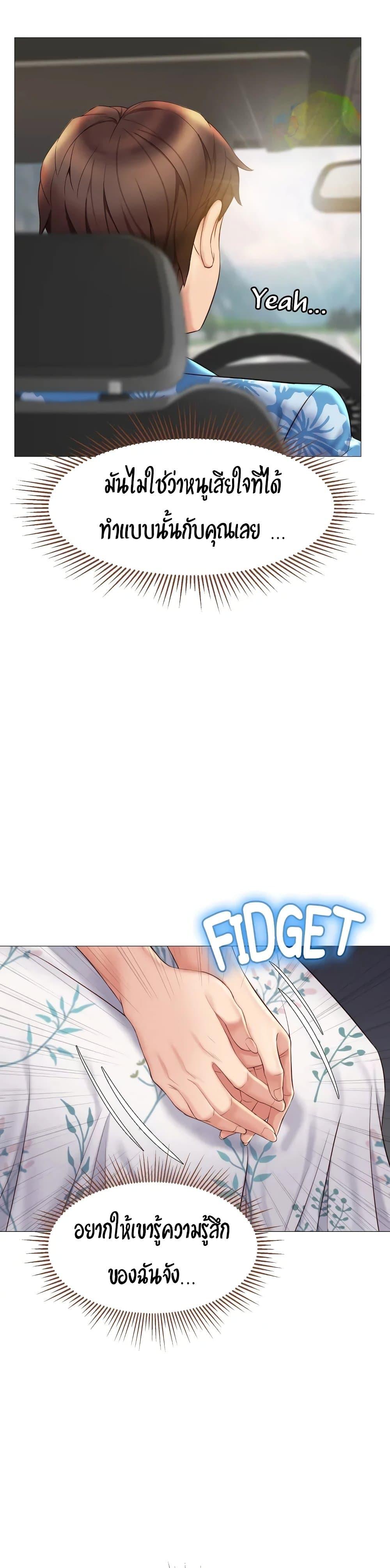 Doujin-Lc- อ่าน โดจิน มังฮวา เกาหลี ญี่ปุ่น จีน แปลไทย Daughter Friend ตอนที่ 1 2 3 4 5 6 7 8 9 10 11 12 13 14 ฟรี ไม่มีโฆษณา อ่าน โดจิน Manhwa เกาหลี ญี่ปุ่น จีน เรามีครบ คัดมาให้เน้นๆ โดจิน 18+ รับประกันความฟินโดย  Doujin Lc