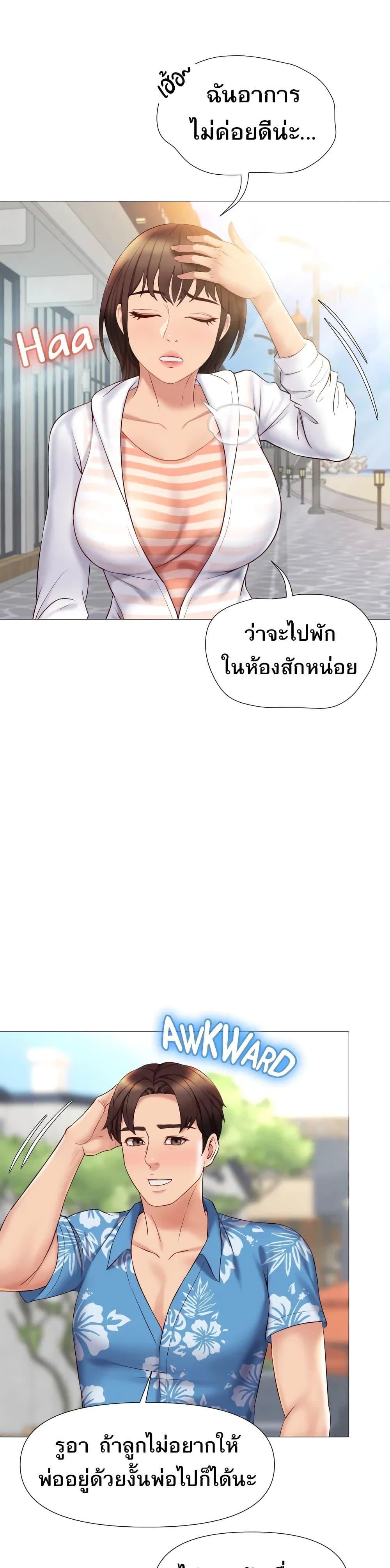 Doujin-Lc- อ่าน โดจิน มังฮวา เกาหลี ญี่ปุ่น จีน แปลไทย Daughter Friend ตอนที่ 1 2 3 4 5 6 7 8 9 10 11 12 13 14 ฟรี ไม่มีโฆษณา อ่าน โดจิน Manhwa เกาหลี ญี่ปุ่น จีน เรามีครบ คัดมาให้เน้นๆ โดจิน 18+ รับประกันความฟินโดย  Doujin Lc