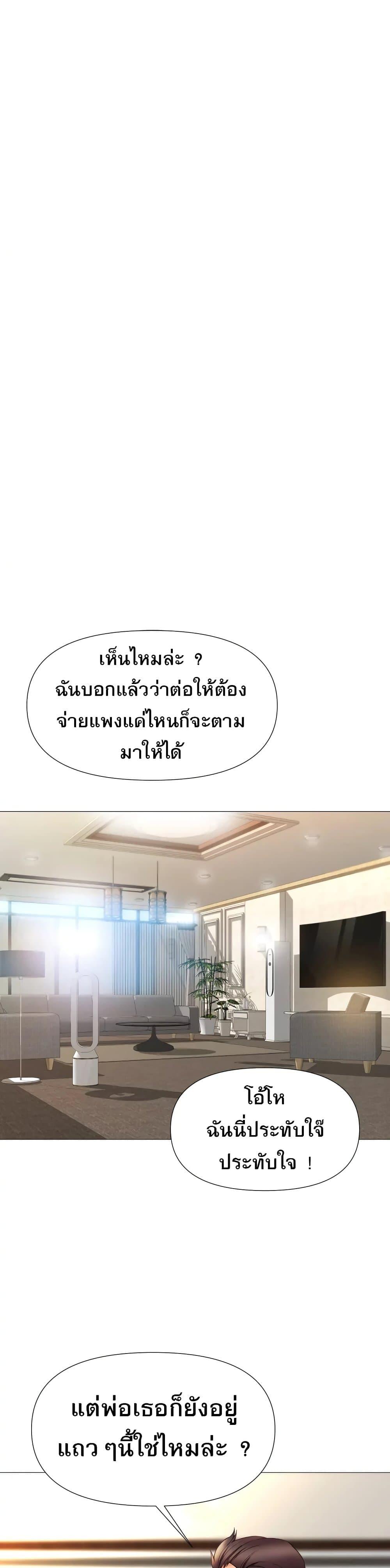 Doujin-Lc- อ่าน โดจิน มังฮวา เกาหลี ญี่ปุ่น จีน แปลไทย Daughter Friend ตอนที่ 1 2 3 4 5 6 7 8 9 10 11 12 13 14 ฟรี ไม่มีโฆษณา อ่าน โดจิน Manhwa เกาหลี ญี่ปุ่น จีน เรามีครบ คัดมาให้เน้นๆ โดจิน 18+ รับประกันความฟินโดย  Doujin Lc