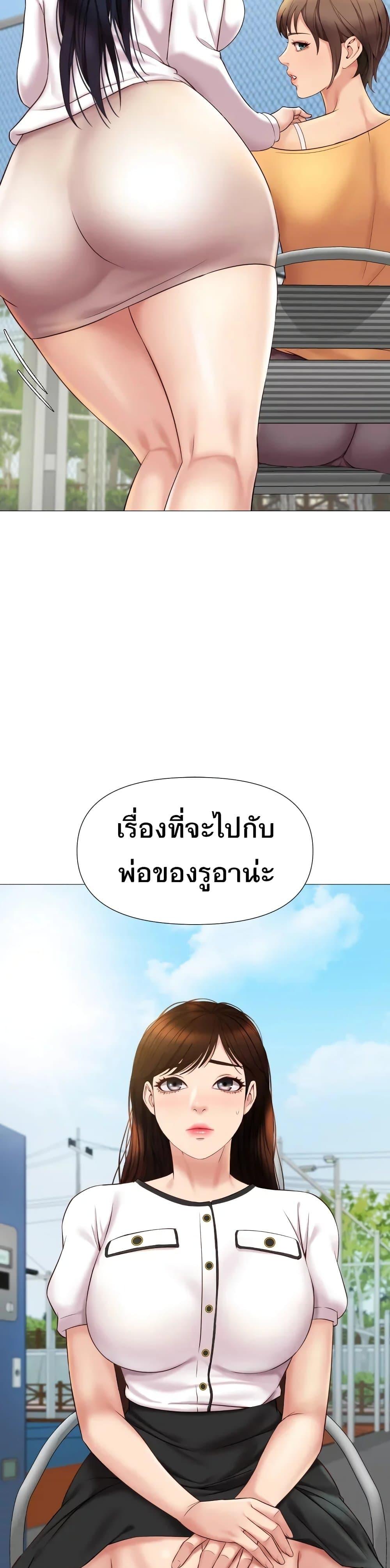 Doujin-Lc- อ่าน โดจิน มังฮวา เกาหลี ญี่ปุ่น จีน แปลไทย Daughter Friend ตอนที่ 1 2 3 4 5 6 7 8 9 10 11 12 13 14 ฟรี ไม่มีโฆษณา อ่าน โดจิน Manhwa เกาหลี ญี่ปุ่น จีน เรามีครบ คัดมาให้เน้นๆ โดจิน 18+ รับประกันความฟินโดย  Doujin Lc