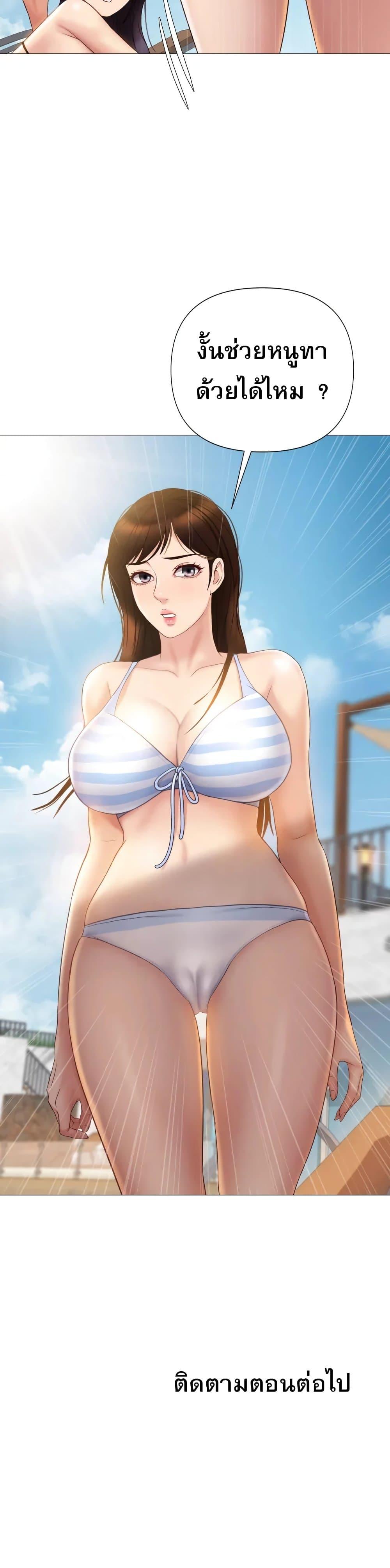 Doujin-Lc- อ่าน โดจิน มังฮวา เกาหลี ญี่ปุ่น จีน แปลไทย Daughter Friend ตอนที่ 1 2 3 4 5 6 7 8 9 10 11 12 13 14 ฟรี ไม่มีโฆษณา อ่าน โดจิน Manhwa เกาหลี ญี่ปุ่น จีน เรามีครบ คัดมาให้เน้นๆ โดจิน 18+ รับประกันความฟินโดย  Doujin Lc