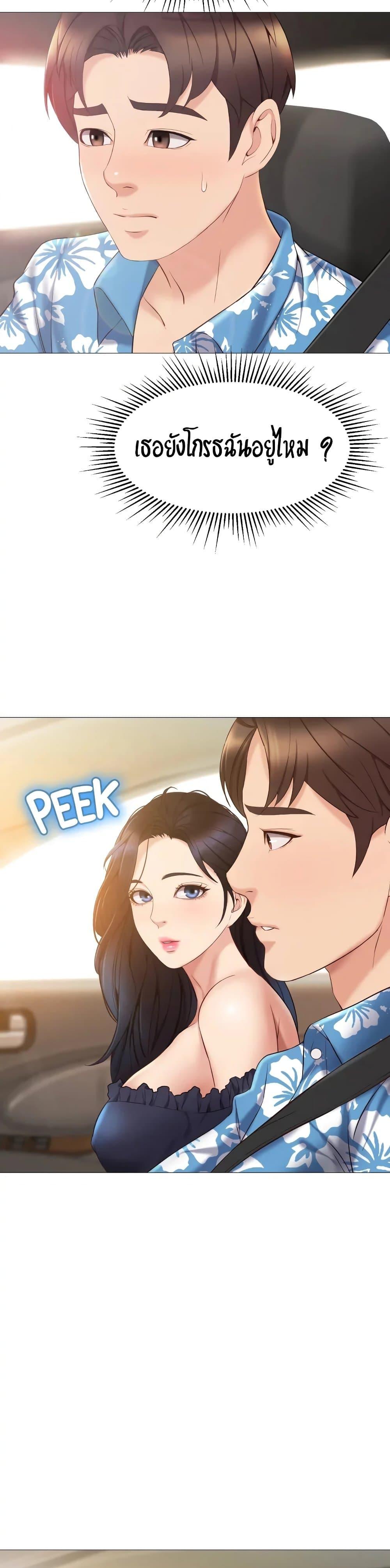 Doujin-Lc- อ่าน โดจิน มังฮวา เกาหลี ญี่ปุ่น จีน แปลไทย Daughter Friend ตอนที่ 1 2 3 4 5 6 7 8 9 10 11 12 13 14 ฟรี ไม่มีโฆษณา อ่าน โดจิน Manhwa เกาหลี ญี่ปุ่น จีน เรามีครบ คัดมาให้เน้นๆ โดจิน 18+ รับประกันความฟินโดย  Doujin Lc
