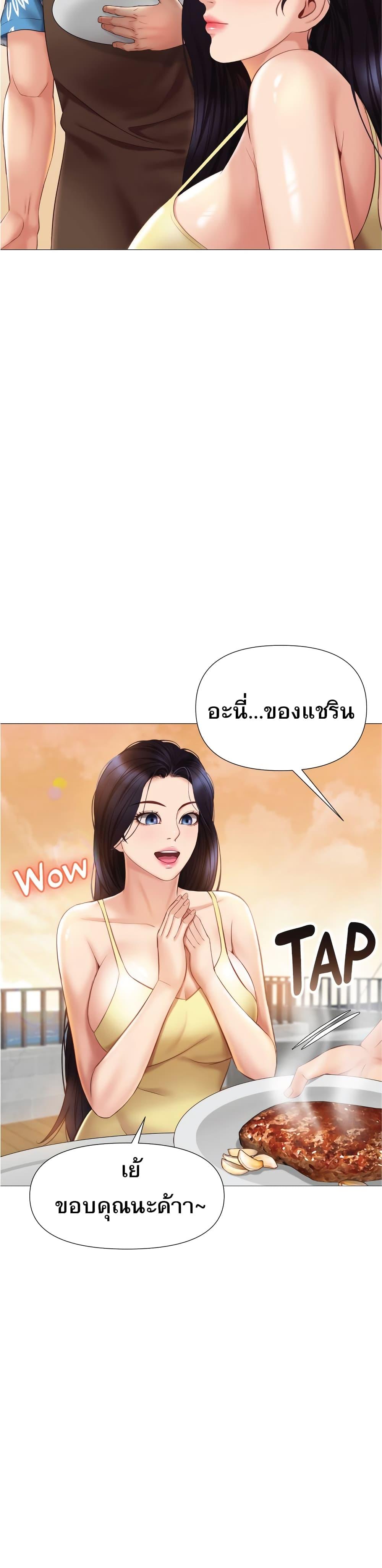 Doujin-Lc- อ่าน โดจิน มังฮวา เกาหลี ญี่ปุ่น จีน แปลไทย Daughter Friend ตอนที่ 1 2 3 4 5 6 7 8 9 10 11 12 13 14 ฟรี ไม่มีโฆษณา อ่าน โดจิน Manhwa เกาหลี ญี่ปุ่น จีน เรามีครบ คัดมาให้เน้นๆ โดจิน 18+ รับประกันความฟินโดย  Doujin Lc