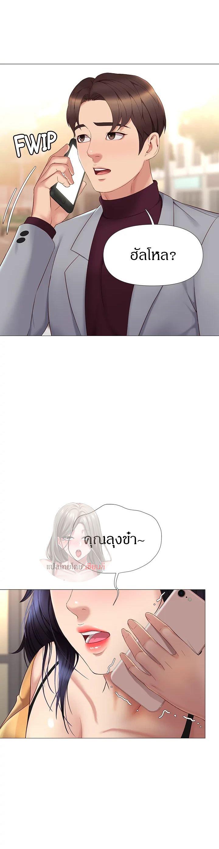 Doujin-Lc- อ่าน โดจิน มังฮวา เกาหลี ญี่ปุ่น จีน แปลไทย Daughter Friend ตอนที่ 1 2 3 4 5 6 7 8 9 10 11 12 13 14 ฟรี ไม่มีโฆษณา อ่าน โดจิน Manhwa เกาหลี ญี่ปุ่น จีน เรามีครบ คัดมาให้เน้นๆ โดจิน 18+ รับประกันความฟินโดย  Doujin Lc