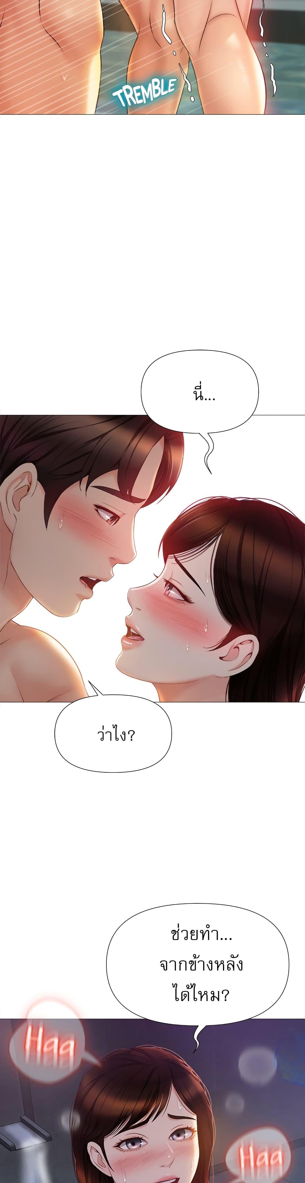 Doujin-Lc- อ่าน โดจิน มังฮวา เกาหลี ญี่ปุ่น จีน แปลไทย Daughter Friend ตอนที่ 1 2 3 4 5 6 7 8 9 10 11 12 13 14 ฟรี ไม่มีโฆษณา อ่าน โดจิน Manhwa เกาหลี ญี่ปุ่น จีน เรามีครบ คัดมาให้เน้นๆ โดจิน 18+ รับประกันความฟินโดย  Doujin Lc