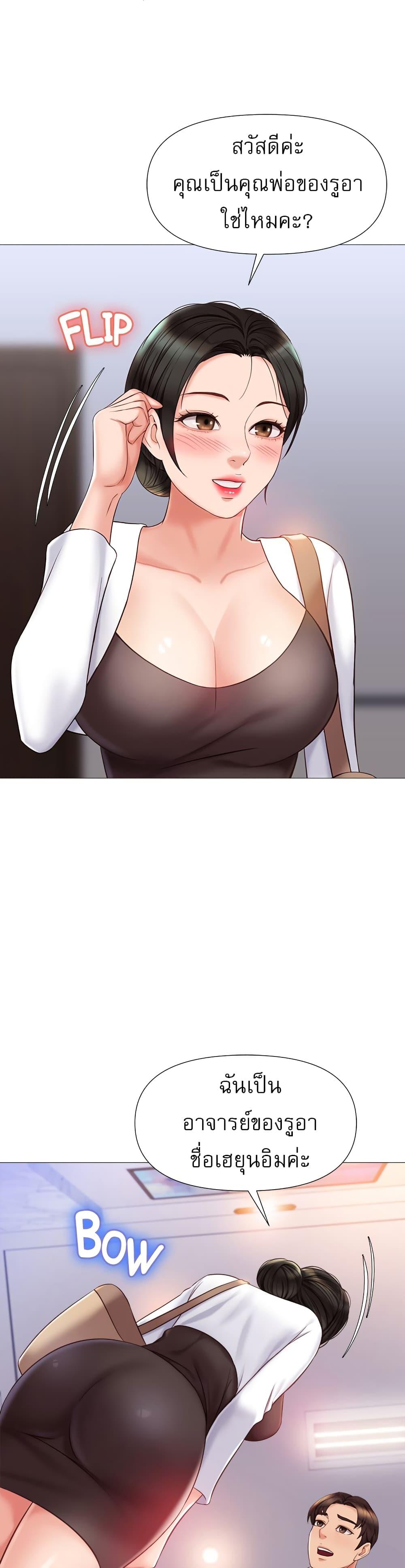 Doujin-Lc- อ่าน โดจิน มังฮวา เกาหลี ญี่ปุ่น จีน แปลไทย Daughter Friend ตอนที่ 1 2 3 4 5 6 7 8 9 10 11 12 13 14 ฟรี ไม่มีโฆษณา อ่าน โดจิน Manhwa เกาหลี ญี่ปุ่น จีน เรามีครบ คัดมาให้เน้นๆ โดจิน 18+ รับประกันความฟินโดย  Doujin Lc