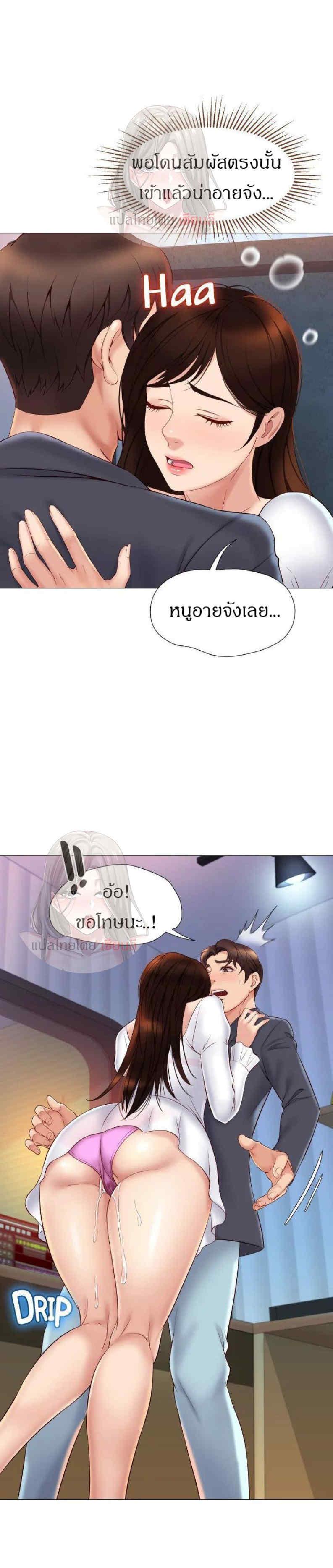 Doujin-Lc- อ่าน โดจิน มังฮวา เกาหลี ญี่ปุ่น จีน แปลไทย Daughter Friend ตอนที่ 1 2 3 4 5 6 7 8 9 10 11 12 13 14 ฟรี ไม่มีโฆษณา อ่าน โดจิน Manhwa เกาหลี ญี่ปุ่น จีน เรามีครบ คัดมาให้เน้นๆ โดจิน 18+ รับประกันความฟินโดย  Doujin Lc