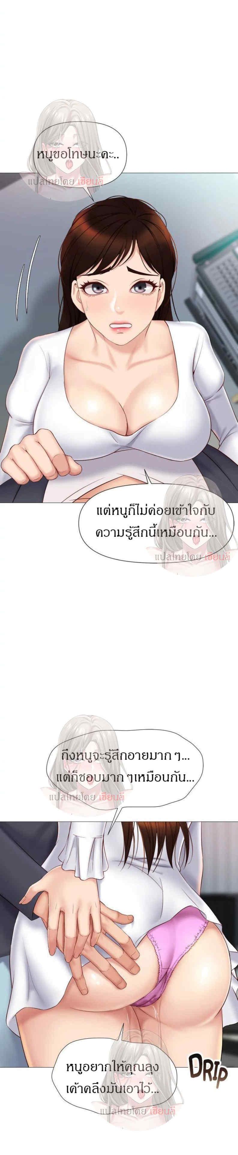 Doujin-Lc- อ่าน โดจิน มังฮวา เกาหลี ญี่ปุ่น จีน แปลไทย Daughter Friend ตอนที่ 1 2 3 4 5 6 7 8 9 10 11 12 13 14 ฟรี ไม่มีโฆษณา อ่าน โดจิน Manhwa เกาหลี ญี่ปุ่น จีน เรามีครบ คัดมาให้เน้นๆ โดจิน 18+ รับประกันความฟินโดย  Doujin Lc
