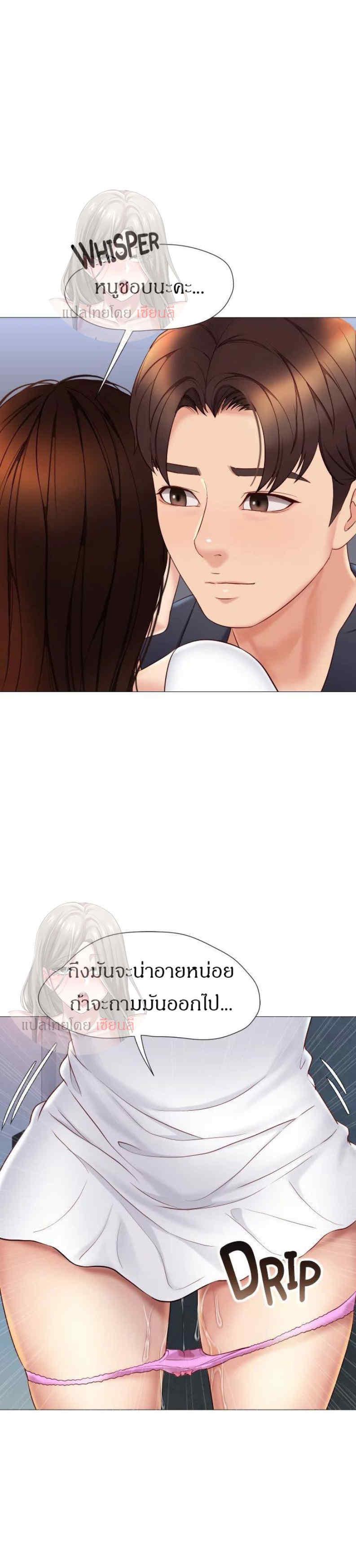 Doujin-Lc- อ่าน โดจิน มังฮวา เกาหลี ญี่ปุ่น จีน แปลไทย Daughter Friend ตอนที่ 1 2 3 4 5 6 7 8 9 10 11 12 13 14 ฟรี ไม่มีโฆษณา อ่าน โดจิน Manhwa เกาหลี ญี่ปุ่น จีน เรามีครบ คัดมาให้เน้นๆ โดจิน 18+ รับประกันความฟินโดย  Doujin Lc
