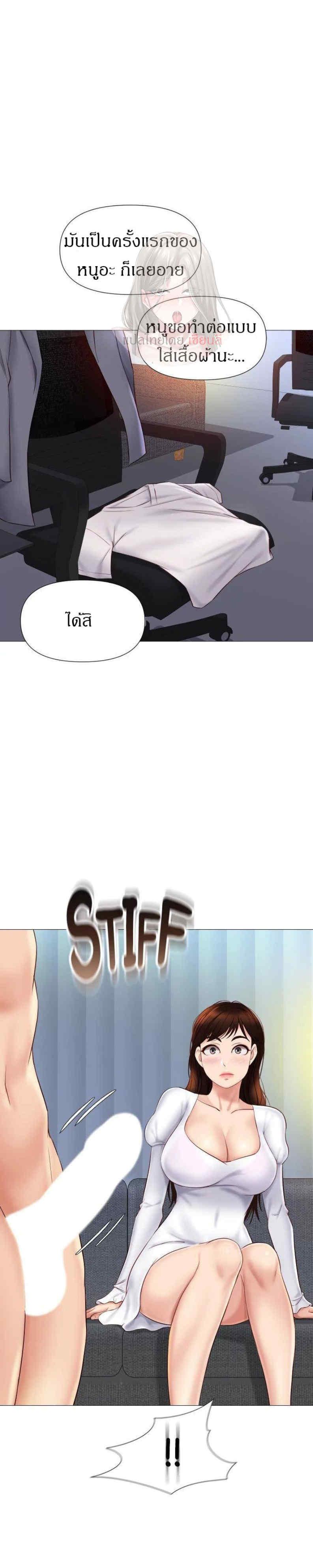 Doujin-Lc- อ่าน โดจิน มังฮวา เกาหลี ญี่ปุ่น จีน แปลไทย Daughter Friend ตอนที่ 1 2 3 4 5 6 7 8 9 10 11 12 13 14 ฟรี ไม่มีโฆษณา อ่าน โดจิน Manhwa เกาหลี ญี่ปุ่น จีน เรามีครบ คัดมาให้เน้นๆ โดจิน 18+ รับประกันความฟินโดย  Doujin Lc