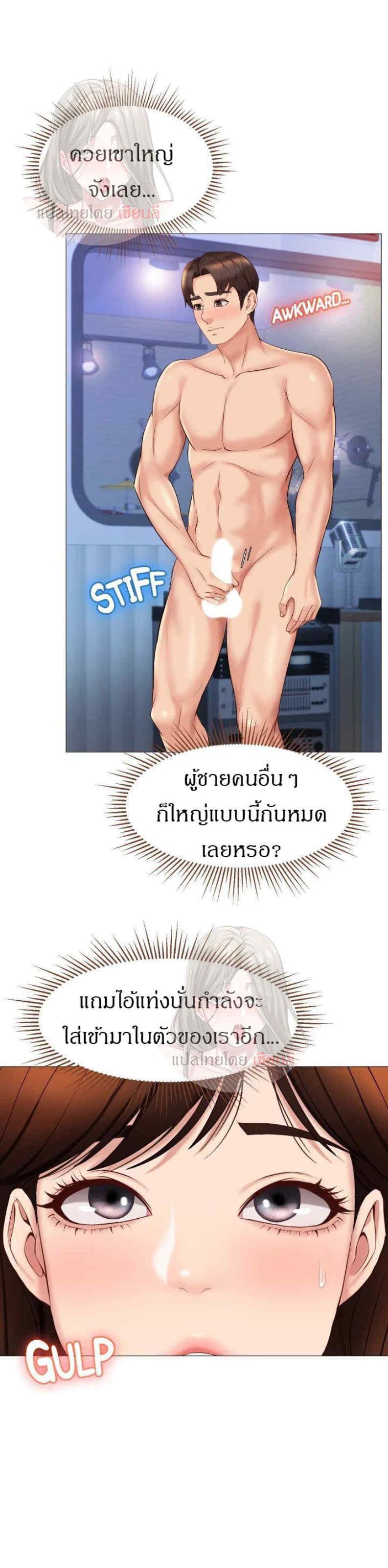 Doujin-Lc- อ่าน โดจิน มังฮวา เกาหลี ญี่ปุ่น จีน แปลไทย Daughter Friend ตอนที่ 1 2 3 4 5 6 7 8 9 10 11 12 13 14 ฟรี ไม่มีโฆษณา อ่าน โดจิน Manhwa เกาหลี ญี่ปุ่น จีน เรามีครบ คัดมาให้เน้นๆ โดจิน 18+ รับประกันความฟินโดย  Doujin Lc