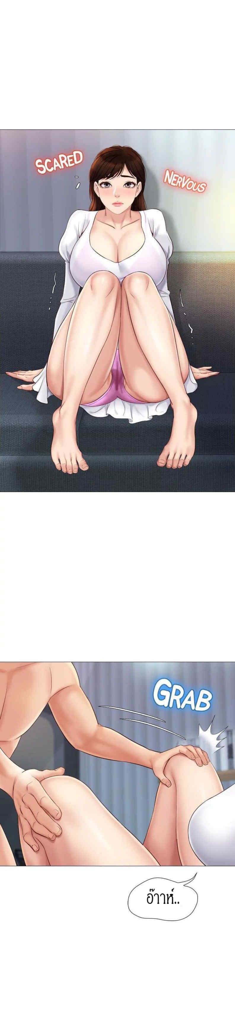 Doujin-Lc- อ่าน โดจิน มังฮวา เกาหลี ญี่ปุ่น จีน แปลไทย Daughter Friend ตอนที่ 1 2 3 4 5 6 7 8 9 10 11 12 13 14 ฟรี ไม่มีโฆษณา อ่าน โดจิน Manhwa เกาหลี ญี่ปุ่น จีน เรามีครบ คัดมาให้เน้นๆ โดจิน 18+ รับประกันความฟินโดย  Doujin Lc