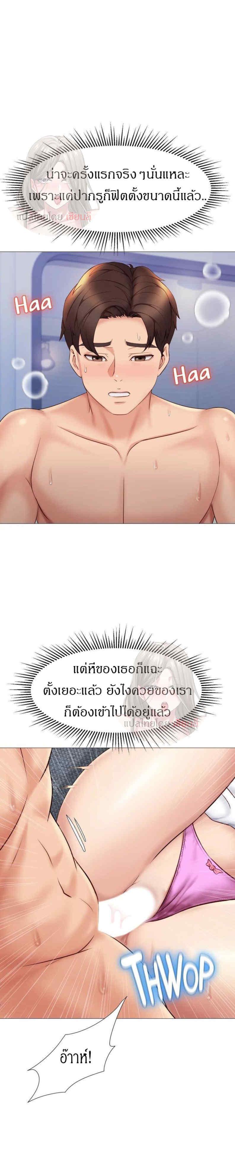 Doujin-Lc- อ่าน โดจิน มังฮวา เกาหลี ญี่ปุ่น จีน แปลไทย Daughter Friend ตอนที่ 1 2 3 4 5 6 7 8 9 10 11 12 13 14 ฟรี ไม่มีโฆษณา อ่าน โดจิน Manhwa เกาหลี ญี่ปุ่น จีน เรามีครบ คัดมาให้เน้นๆ โดจิน 18+ รับประกันความฟินโดย  Doujin Lc