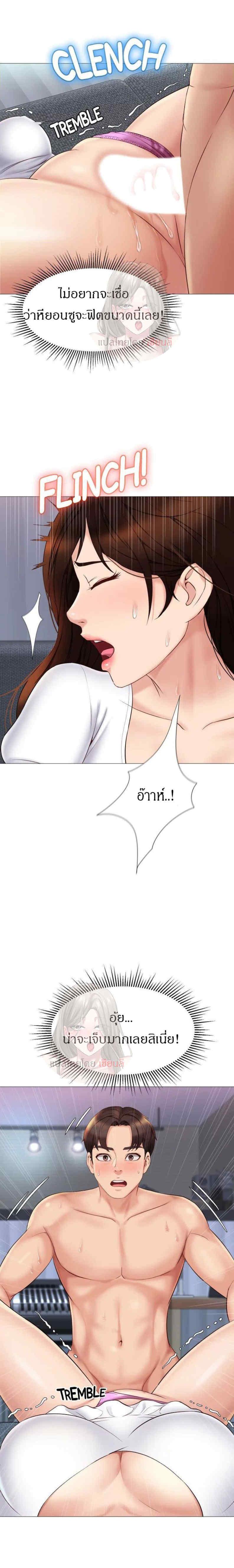 Doujin-Lc- อ่าน โดจิน มังฮวา เกาหลี ญี่ปุ่น จีน แปลไทย Daughter Friend ตอนที่ 1 2 3 4 5 6 7 8 9 10 11 12 13 14 ฟรี ไม่มีโฆษณา อ่าน โดจิน Manhwa เกาหลี ญี่ปุ่น จีน เรามีครบ คัดมาให้เน้นๆ โดจิน 18+ รับประกันความฟินโดย  Doujin Lc
