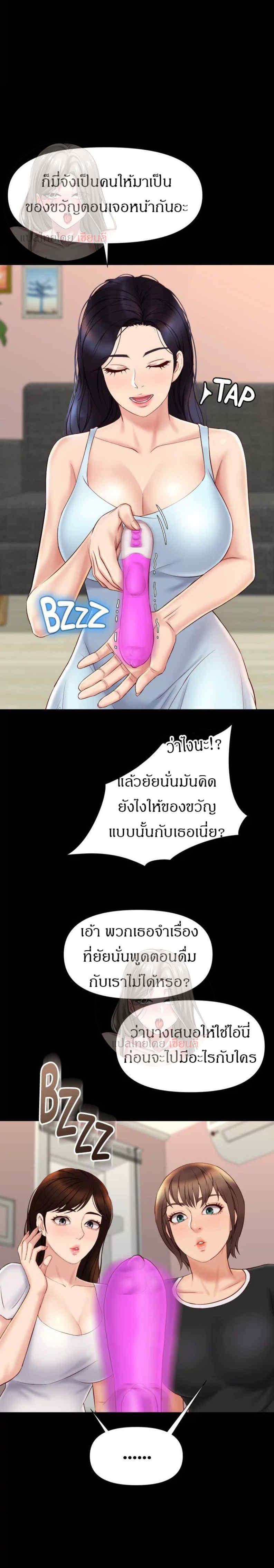 Doujin-Lc- อ่าน โดจิน มังฮวา เกาหลี ญี่ปุ่น จีน แปลไทย Daughter Friend ตอนที่ 1 2 3 4 5 6 7 8 9 10 11 12 13 14 ฟรี ไม่มีโฆษณา อ่าน โดจิน Manhwa เกาหลี ญี่ปุ่น จีน เรามีครบ คัดมาให้เน้นๆ โดจิน 18+ รับประกันความฟินโดย  Doujin Lc
