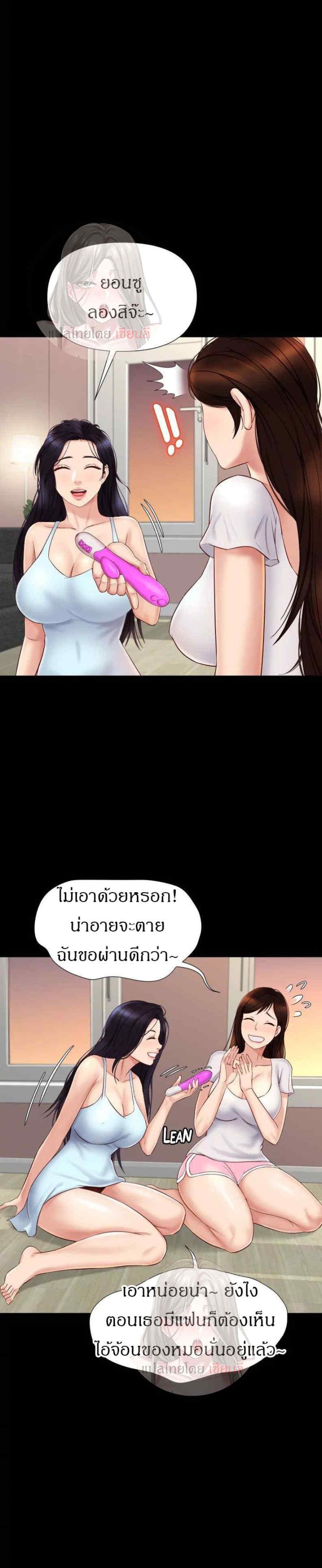 Doujin-Lc- อ่าน โดจิน มังฮวา เกาหลี ญี่ปุ่น จีน แปลไทย Daughter Friend ตอนที่ 1 2 3 4 5 6 7 8 9 10 11 12 13 14 ฟรี ไม่มีโฆษณา อ่าน โดจิน Manhwa เกาหลี ญี่ปุ่น จีน เรามีครบ คัดมาให้เน้นๆ โดจิน 18+ รับประกันความฟินโดย  Doujin Lc