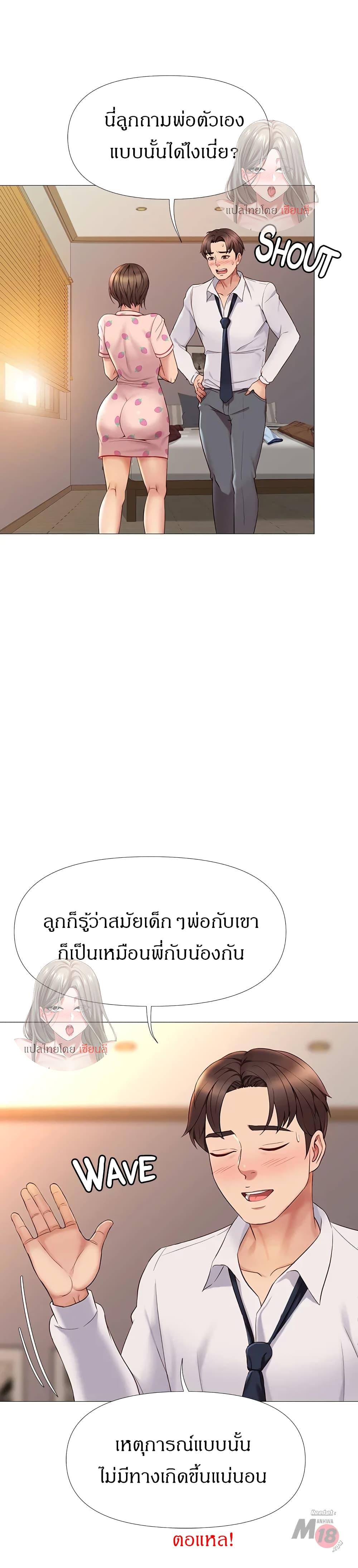 Doujin-Lc- อ่าน โดจิน มังฮวา เกาหลี ญี่ปุ่น จีน แปลไทย Daughter Friend ตอนที่ 1 2 3 4 5 6 7 8 9 10 11 12 13 14 ฟรี ไม่มีโฆษณา อ่าน โดจิน Manhwa เกาหลี ญี่ปุ่น จีน เรามีครบ คัดมาให้เน้นๆ โดจิน 18+ รับประกันความฟินโดย  Doujin Lc