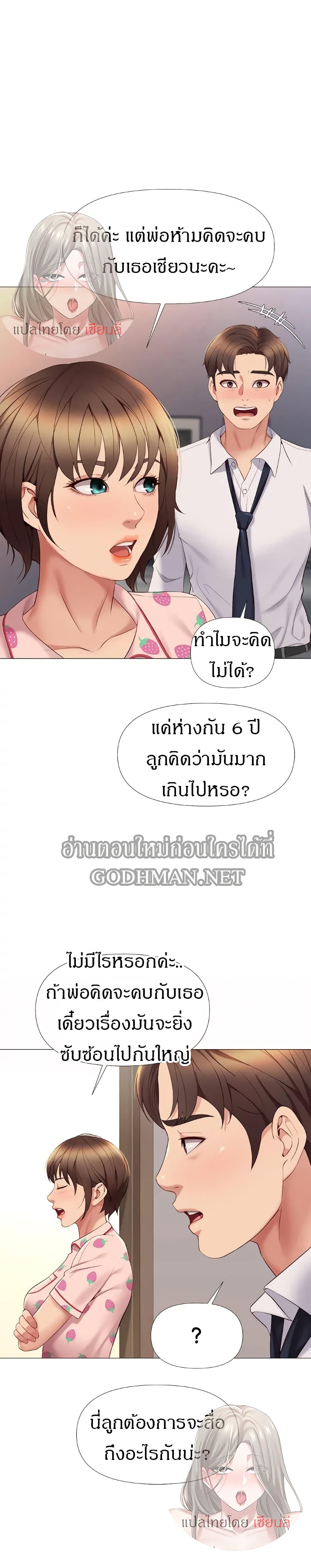 Doujin-Lc- อ่าน โดจิน มังฮวา เกาหลี ญี่ปุ่น จีน แปลไทย Daughter Friend ตอนที่ 1 2 3 4 5 6 7 8 9 10 11 12 13 14 ฟรี ไม่มีโฆษณา อ่าน โดจิน Manhwa เกาหลี ญี่ปุ่น จีน เรามีครบ คัดมาให้เน้นๆ โดจิน 18+ รับประกันความฟินโดย  Doujin Lc
