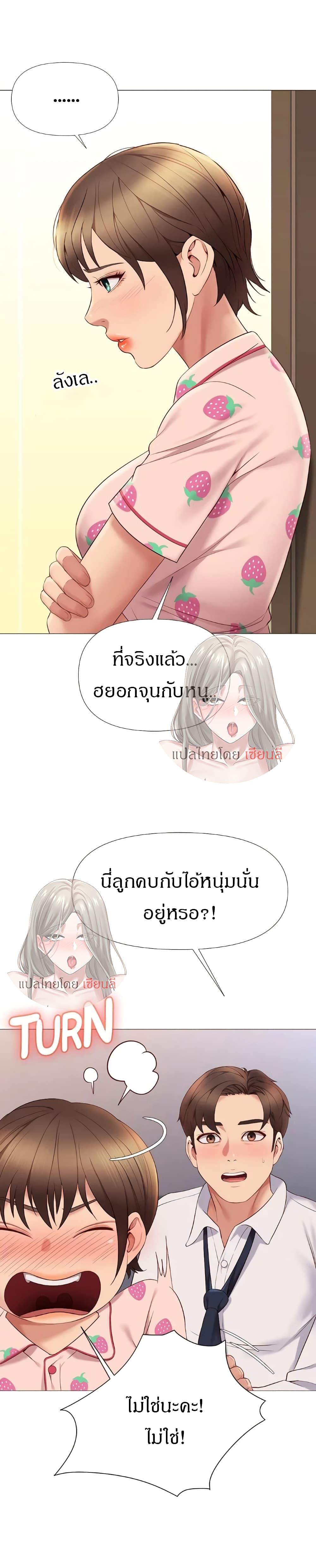 Doujin-Lc- อ่าน โดจิน มังฮวา เกาหลี ญี่ปุ่น จีน แปลไทย Daughter Friend ตอนที่ 1 2 3 4 5 6 7 8 9 10 11 12 13 14 ฟรี ไม่มีโฆษณา อ่าน โดจิน Manhwa เกาหลี ญี่ปุ่น จีน เรามีครบ คัดมาให้เน้นๆ โดจิน 18+ รับประกันความฟินโดย  Doujin Lc